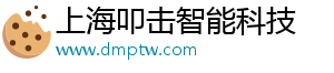 上海叩击智能科技